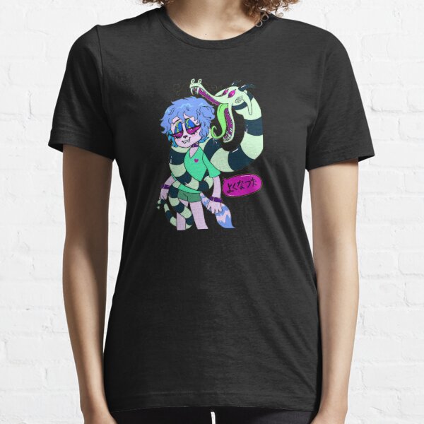 beware Essential T-Shirt