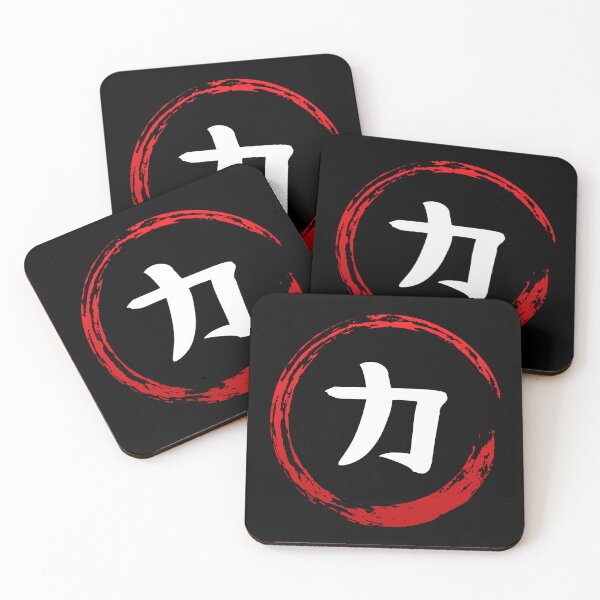 Item preview, Japanese Kanji Attribute POWER - Anime Shirt designed and sold by KAIGAME Art.