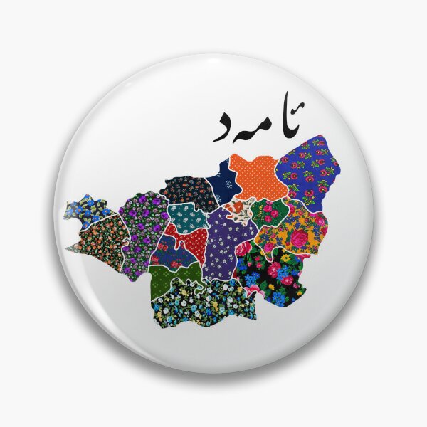 Item preview, Amed City designed and sold by ElifsArt.