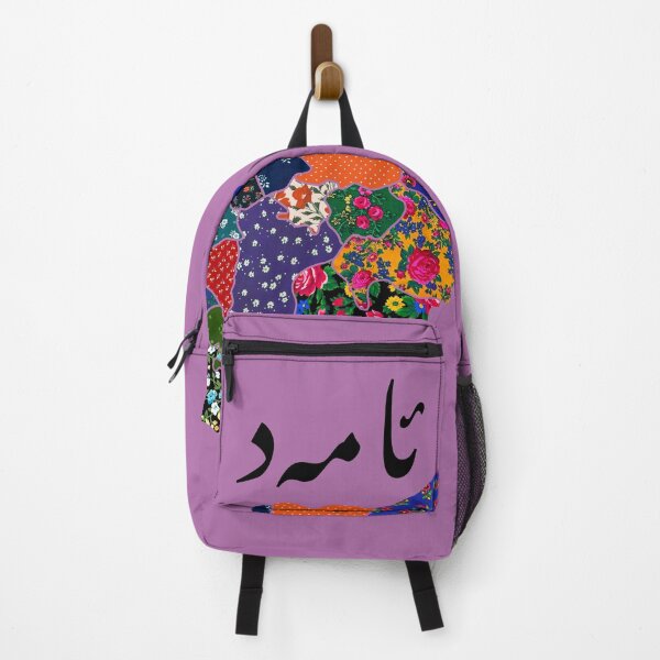 Item preview, Amed City designed and sold by ElifsArt.