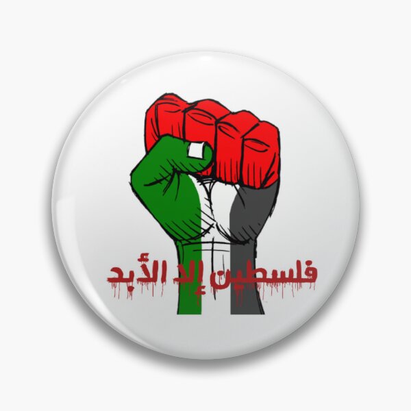 Item preview, palestine name in arabic (palestine for infinity) designed and sold by Minorsab.