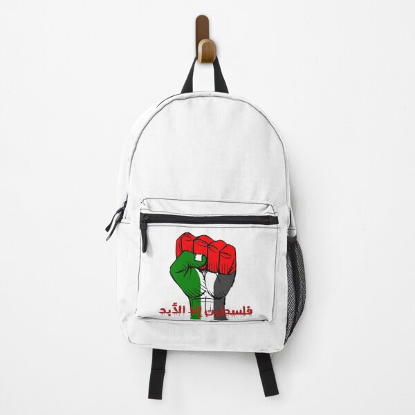 Item preview, palestine name in arabic (palestine for infinity) designed and sold by Minorsab.