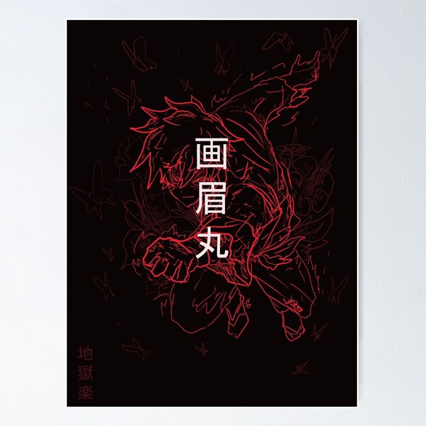 jigokuraku gabimaru Posters Home Decor Wall Scrolls Anime Other 60x90cm H6