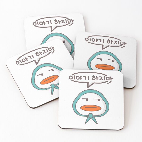 Item preview, Funny duck says Don't speak in Korean (이야기 하지마) designed and sold by Kimchi-style-.
