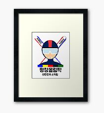 2018 Pyeongchang Olympiade 2 Gerahmtes Wandbild
