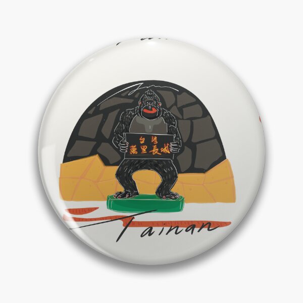 Item preview, Gorilla Tainan designed and sold by Aaartistlife.