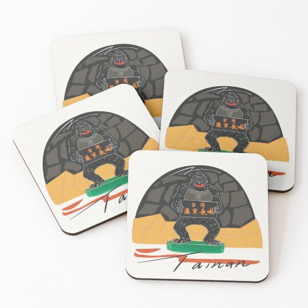 Item preview, Gorilla Tainan designed and sold by Aaartistlife.