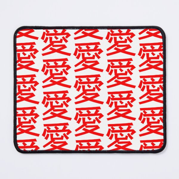 Item preview, Nihongo kanji ai_9 designed and sold by samuraistay.