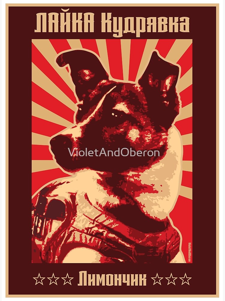 Póster for Sale con la obra «perro buscado extremadamente peligroso Póster»  de ChromaHeaven