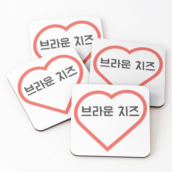 Item preview, 브라운 치즈 / brunost / brown cheese designed and sold by drop-table.