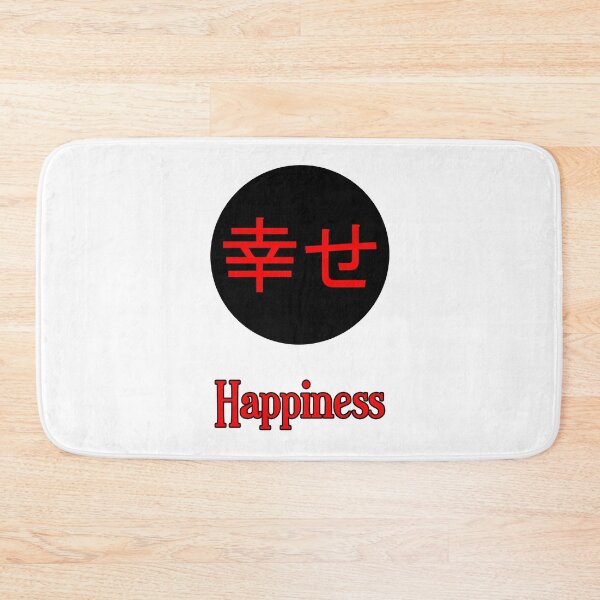 Item preview, Virtues: Happiness designed and sold by Stephen Brownlee.