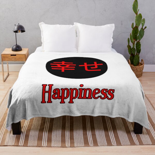 Item preview, Virtues: Happiness designed and sold by Stephen Brownlee.