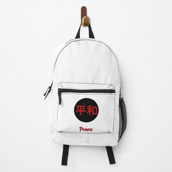 Item preview, Virtues: Peace designed and sold by Stephen Brownlee.