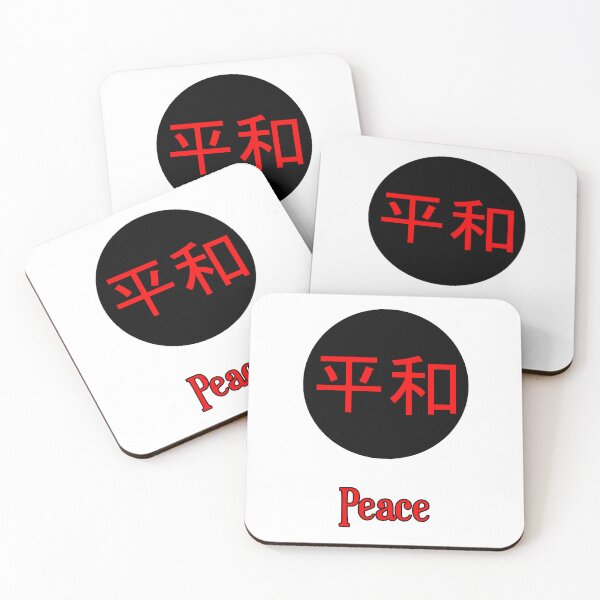 Item preview, Virtues: Peace designed and sold by Stephen Brownlee.