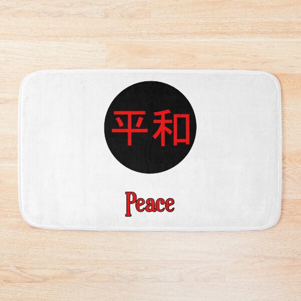 Item preview, Virtues: Peace designed and sold by Stephen Brownlee.