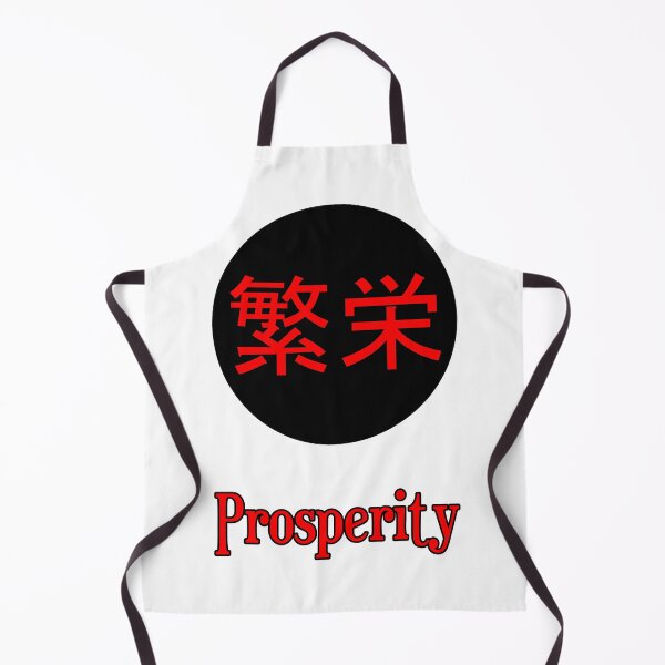 Item preview, Virtues: Prosperity designed and sold by Stephen Brownlee.