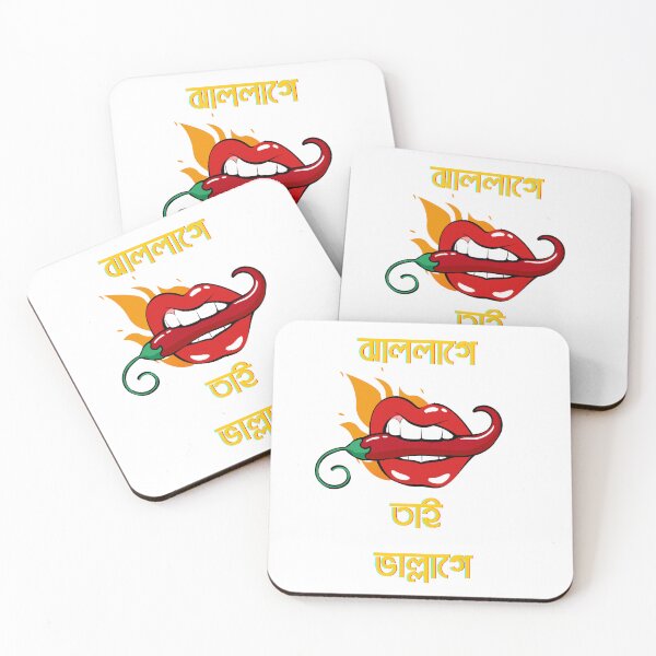 Item preview, Jhallage tai Vallage "Feeling good because feeling hot" designed and sold by mayabonka.