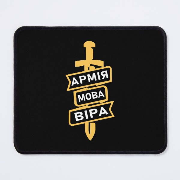 Item preview, Ukrainian President Petro Poroshenko Quote - Army, Language, Faith - Ukraine Patriotism Pride designed and sold by Aide.