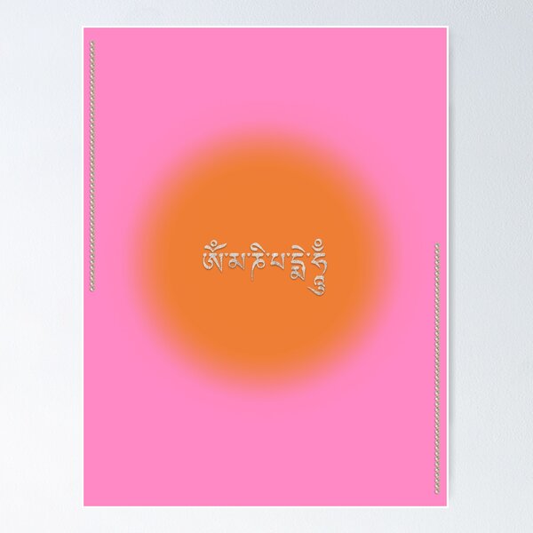 Item preview, Om mani padme hum designed and sold by mensijazavcevic.