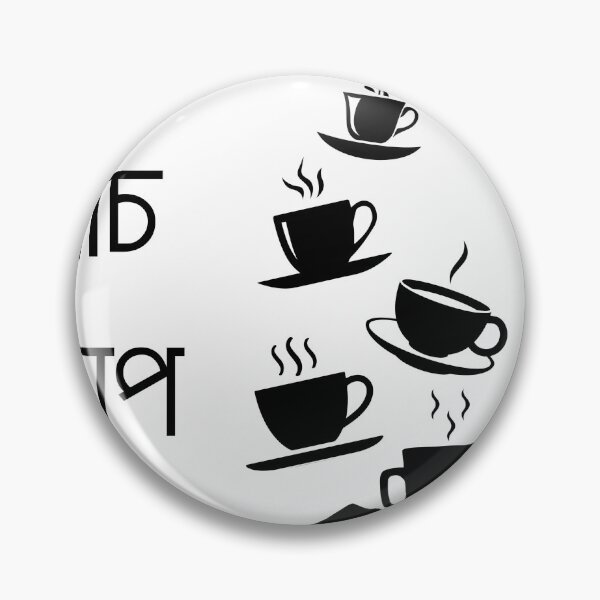 Item preview, Just five cups of tea (byas panch cup chaa) designed and sold by mayabonka.