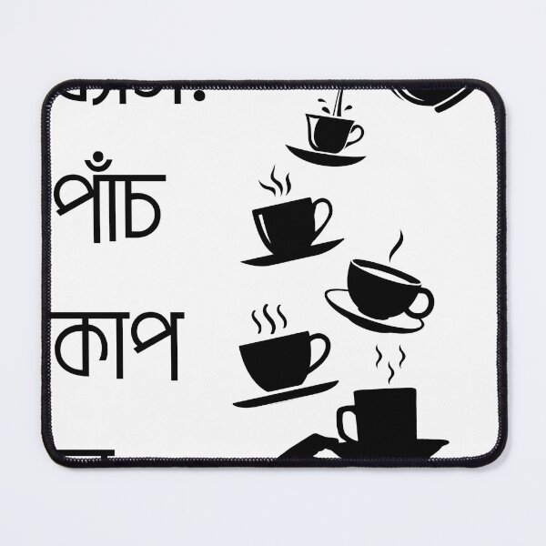 Item preview, Just five cups of tea (byas panch cup chaa) designed and sold by mayabonka.