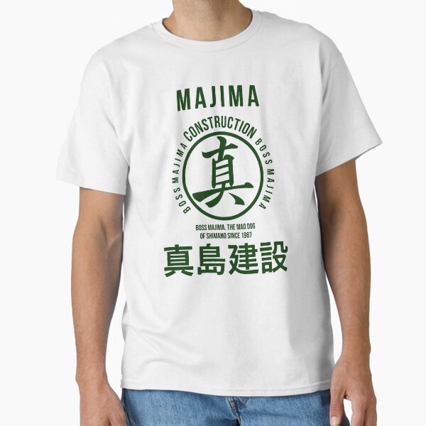 Item preview, construction of majima designed and sold by helgahamilton.