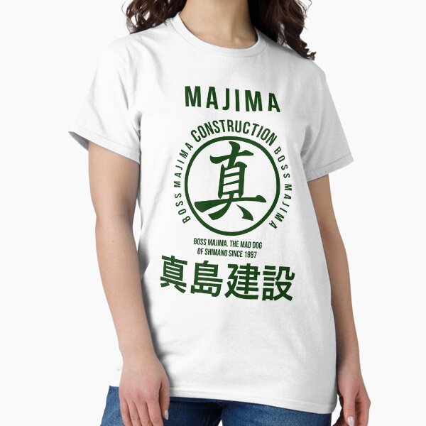 Item preview, construction of majima designed and sold by helgahamilton.