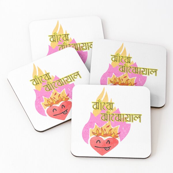 Item preview, Jhajhe jhajhowal (steamy hotness) designed and sold by mayabonka.