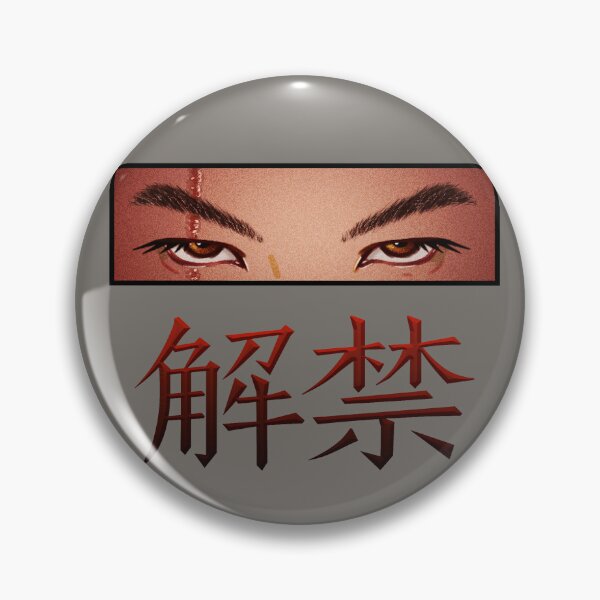 Item preview, haegeum yoongi eyes designed and sold by gargantua.