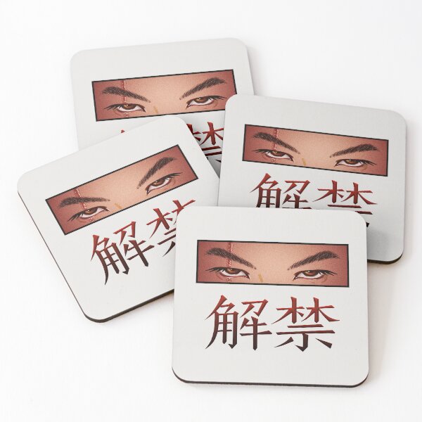 Item preview, haegeum yoongi eyes designed and sold by gargantua.