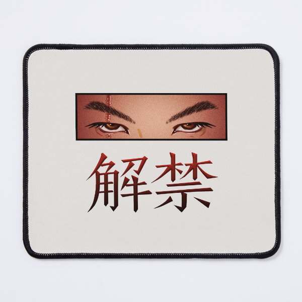 Item preview, haegeum yoongi eyes designed and sold by gargantua.