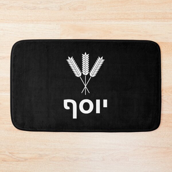 Item preview, Tribe of Joseph designed and sold by twHistory.