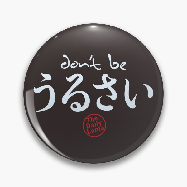 Item preview, Don't be Urusai  designed and sold by TheDailyLama.