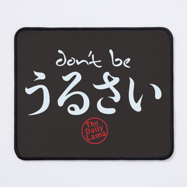 Item preview, Don't be Urusai  designed and sold by TheDailyLama.