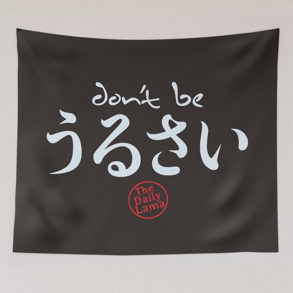Item preview, Don't be Urusai  designed and sold by TheDailyLama.
