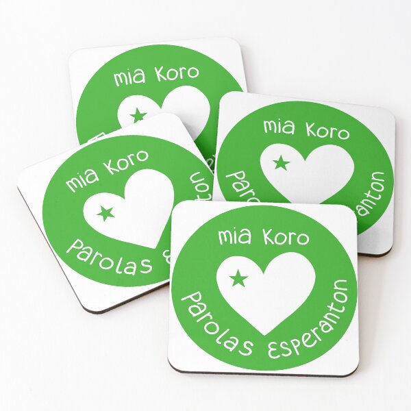 Item preview, my heart speaks esperanto (es version) designed and sold by shysnail.