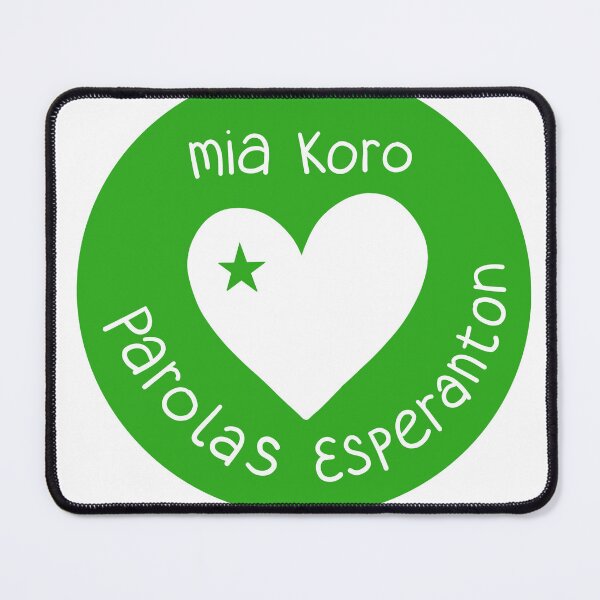 Item preview, my heart speaks esperanto (es version) designed and sold by shysnail.
