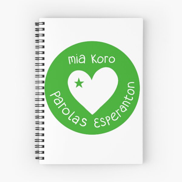 Item preview, my heart speaks esperanto (es version) designed and sold by shysnail.