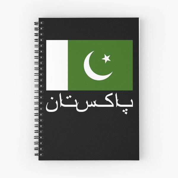 Item preview, Pakistan Flag Urdu Proud Pakistani Pakistan Pakistani Flag Gear designed and sold by DynamicDesign.