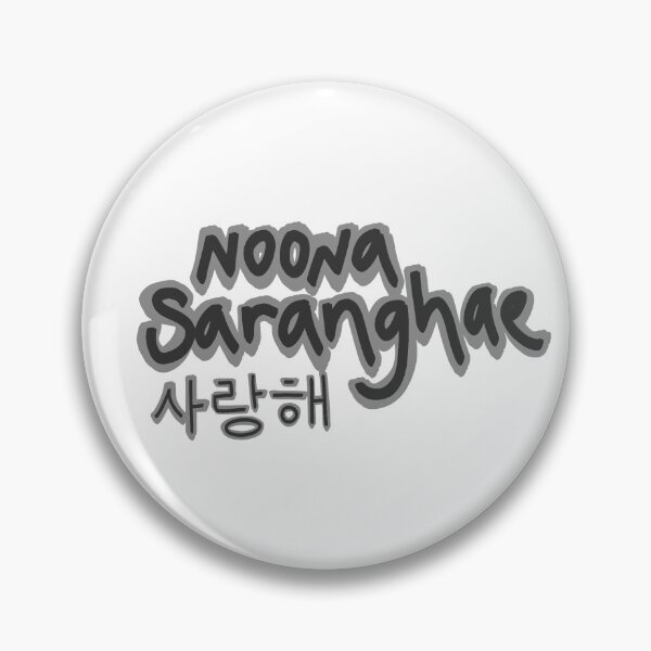 Item preview, han yujin boys planet "noona saranghae" designed and sold by its-a-downpour.