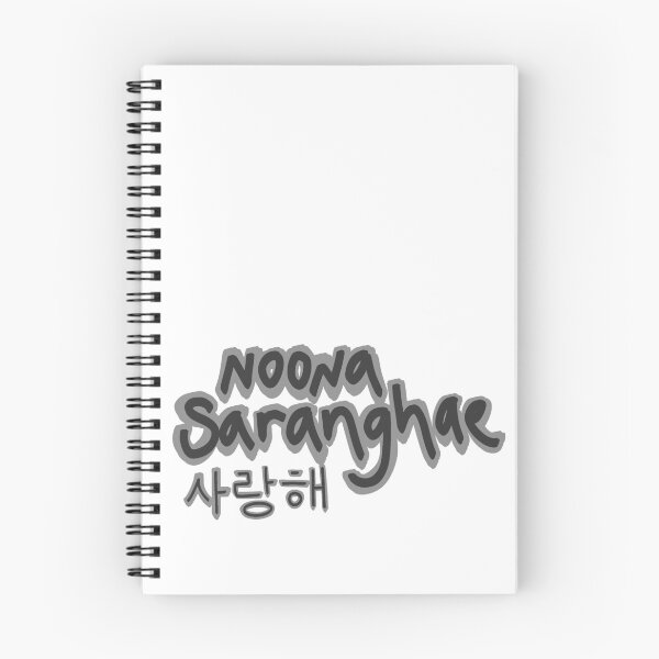 Artikelvorschau, Han Yujin Jungenplanet „Noona Saranghae“ entworfen und verkauft von its-a-downpour.