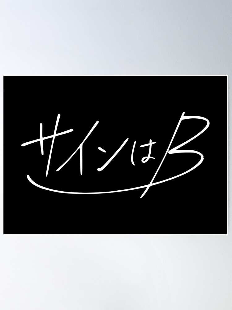 Oshi no Ko – Anime destaca a nova B-Komachi em seu primeiro pôster