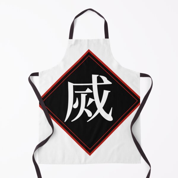Item preview, destruir En japones designed and sold by DorTorph.