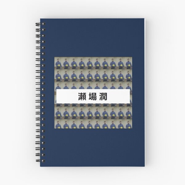 Item preview, Jun Seba (Nujabes) designed and sold by scenicware.