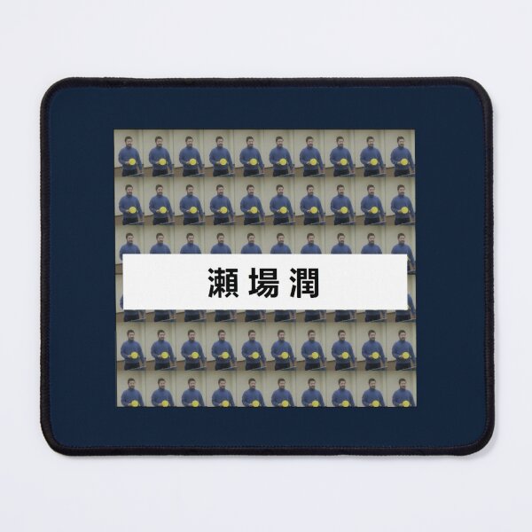Item preview, Jun Seba (Nujabes) designed and sold by scenicware.