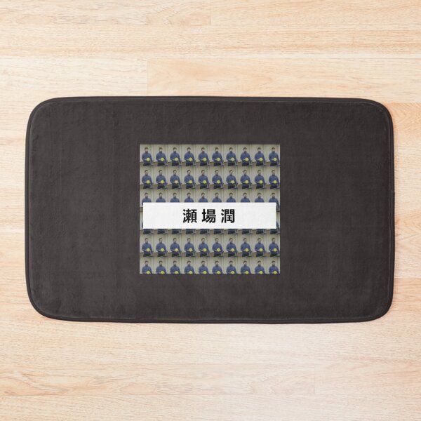 Item preview, Jun Seba (Nujabes) designed and sold by scenicware.