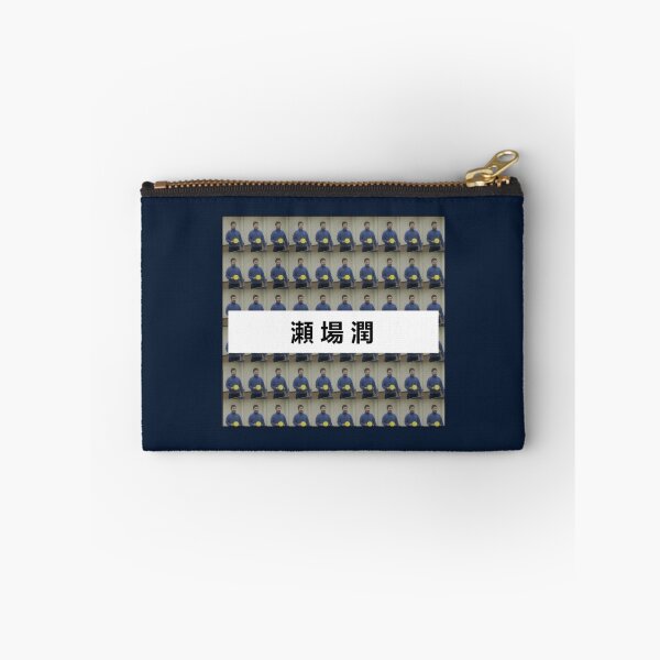 Item preview, Jun Seba (Nujabes) designed and sold by scenicware.