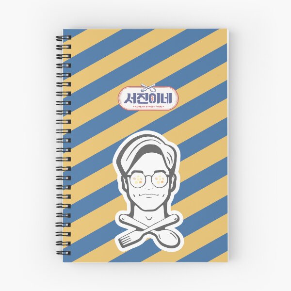 Item preview, Jinny's Kitchen - Lee Seo Jin Fan Art - Pop Art Style designed and sold by Ing.Doodle.
