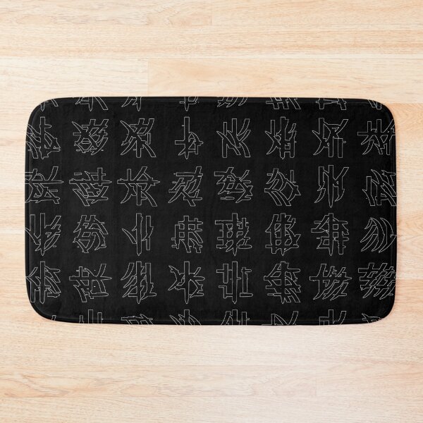 Item preview, Bold Chinese Style Character Pattern in Black and White designed and sold by Trevor Hirst.