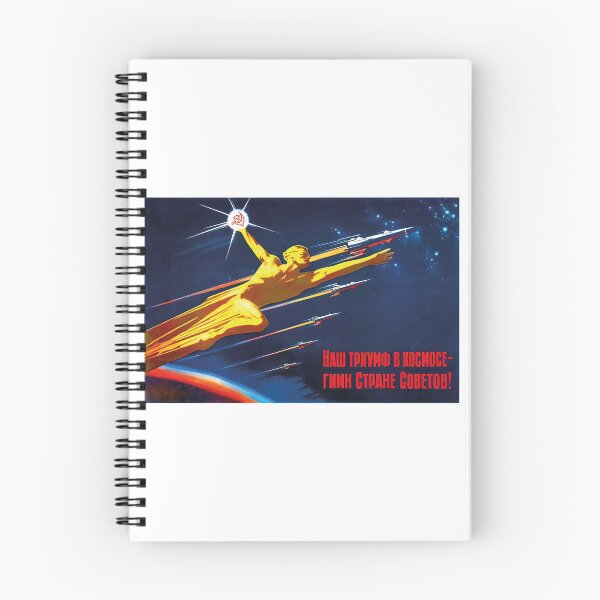 Item preview, Our triumph in cosmos is a hymn to the Soviet Country 1963 - Soviet Poster designed and sold by SovietPosters.